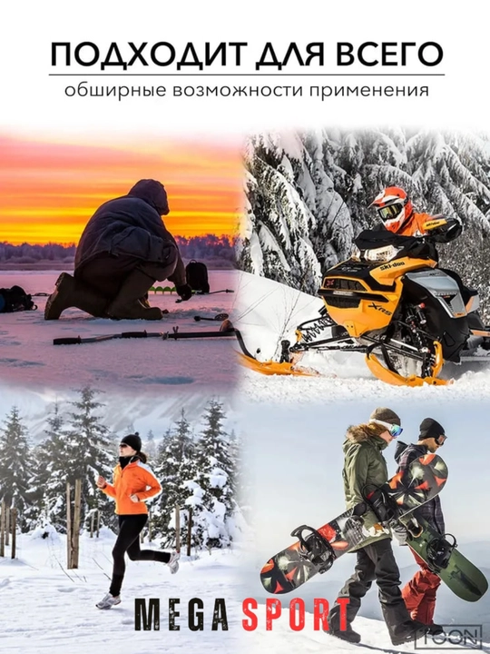 Sport Niqob-qalpoqi, universal shapka+sharf, 2 tasi 1 da komplekt, qishki