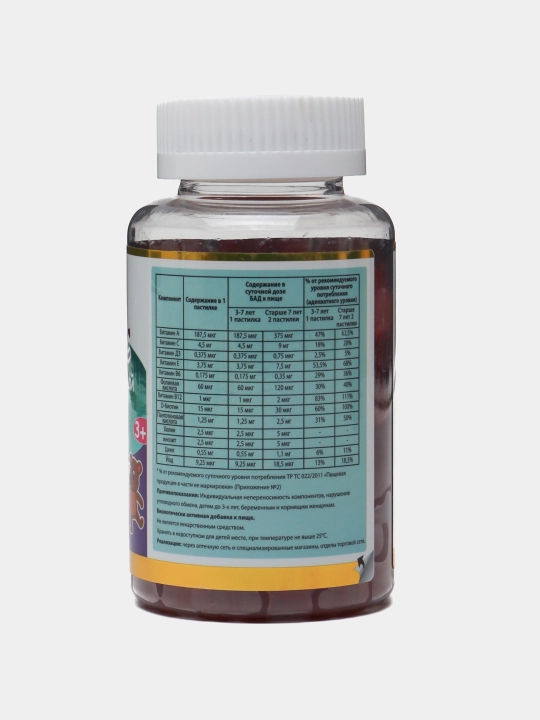 Farzandlar uchun Herbion VitaKids Multivitamin kompleks — qulupnay ta’mi bilan, 60 dona