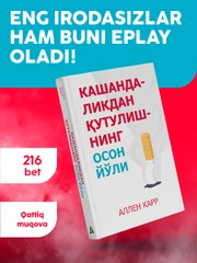 Белый