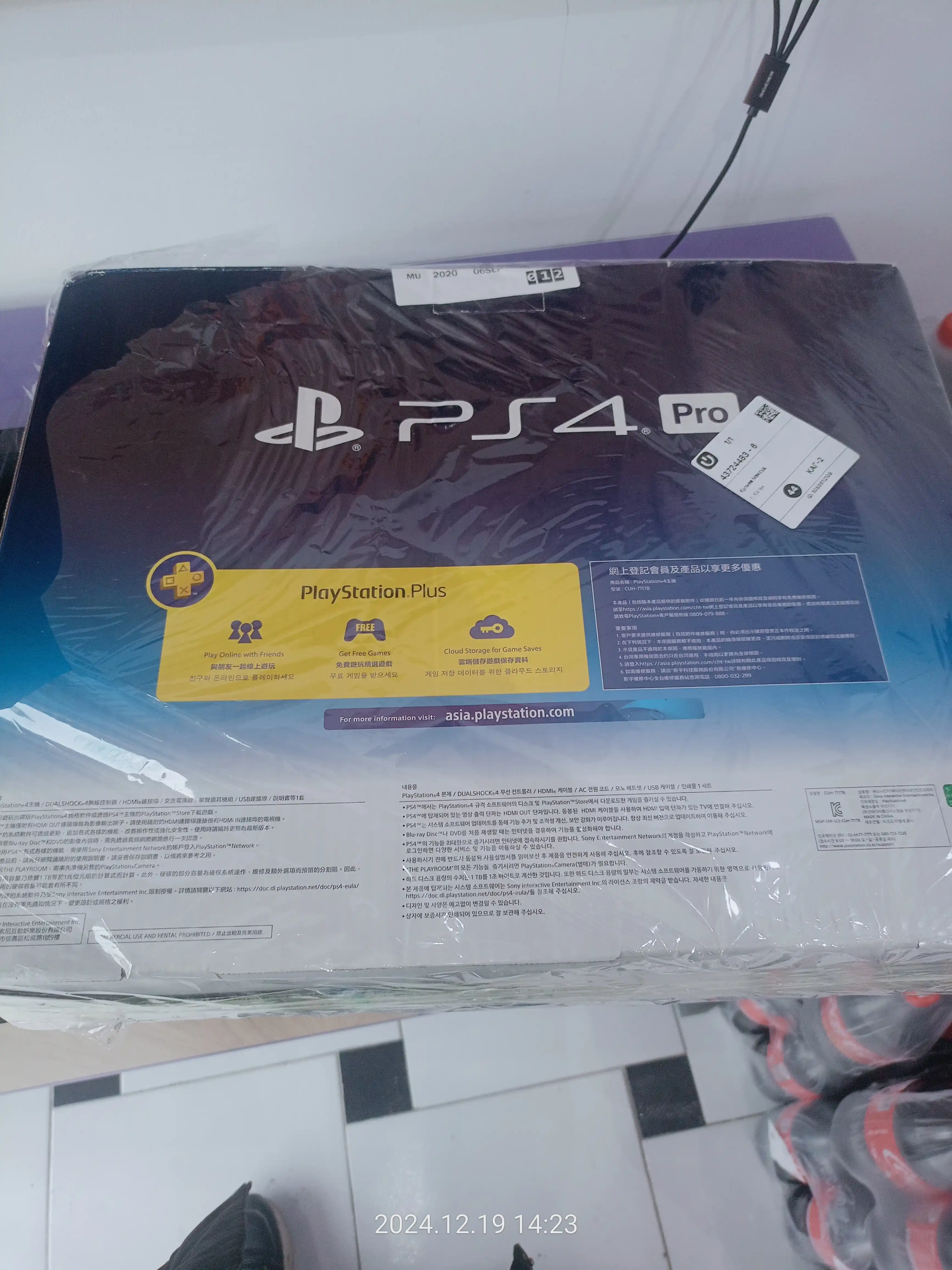 Игровая приставка PlayStation 4 pro, 1TB с играми + 2-джойстик