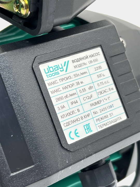 Avtomatik suv nasosi Ubay UB-550