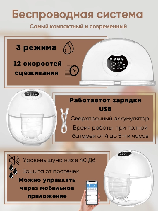 Sut sogish apparati elektr simsiz S39 yakka va ikki tomonlama portativ hands free