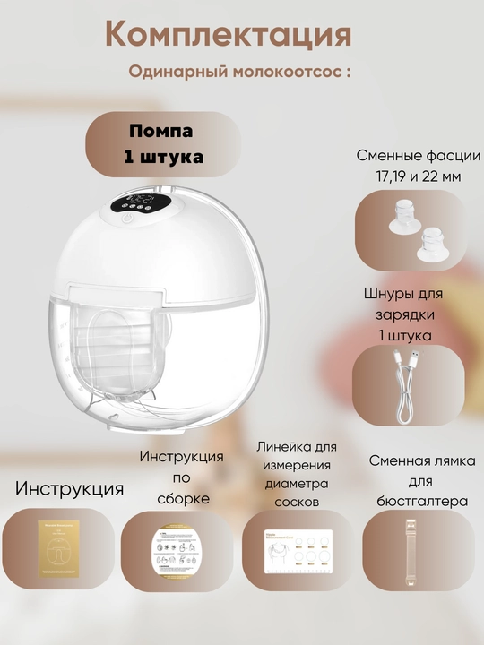 Sut sogish apparati elektr simsiz S39 yakka va ikki tomonlama portativ hands free