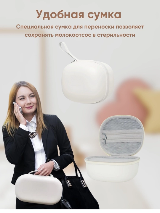Sut sogish apparati elektr simsiz S39 yakka va ikki tomonlama portativ hands free