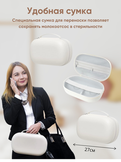 Sut sogish apparati elektr simsiz S39 yakka va ikki tomonlama portativ hands free