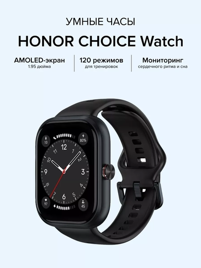 Смарт часы Honor Haylou AMOLED GPS Bluetooth