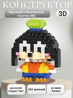 Хром