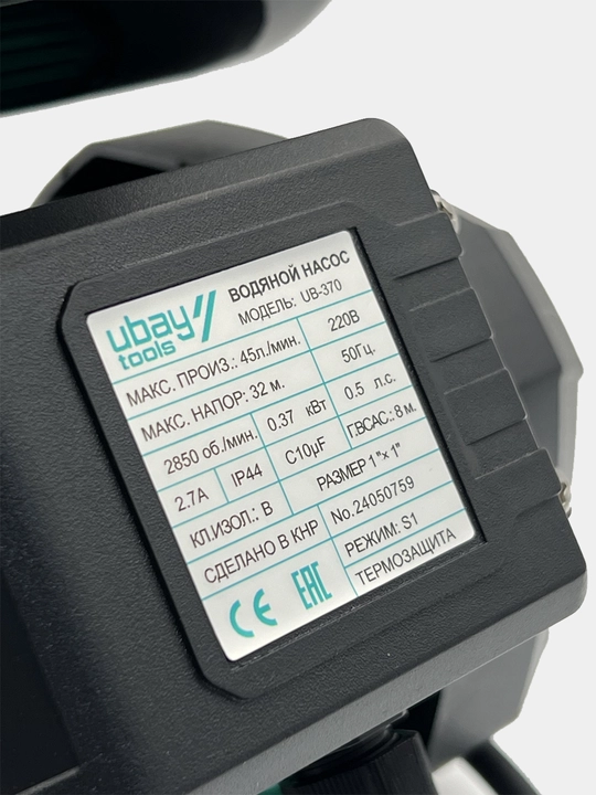 Avtomatik suv nasosi Ubay UB-370