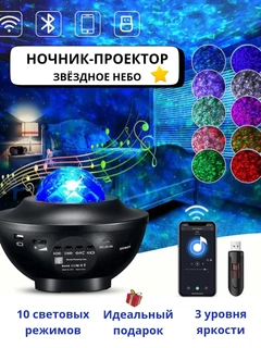 Черный