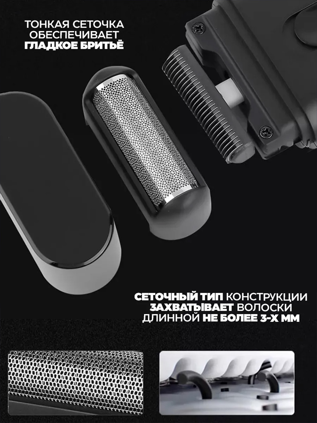 Электробритва VGR V-353, со встроенным триммером, беспроводной портативный шейвер
