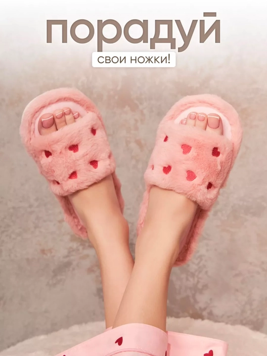 Домашние тапочки с открытым носом 36-41 PLAAZZO