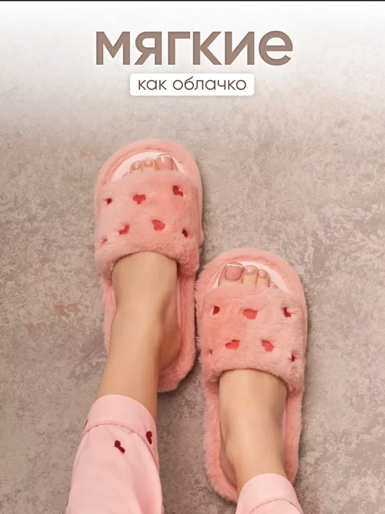 Домашние тапочки с открытым носом 36-41 PLAAZZO