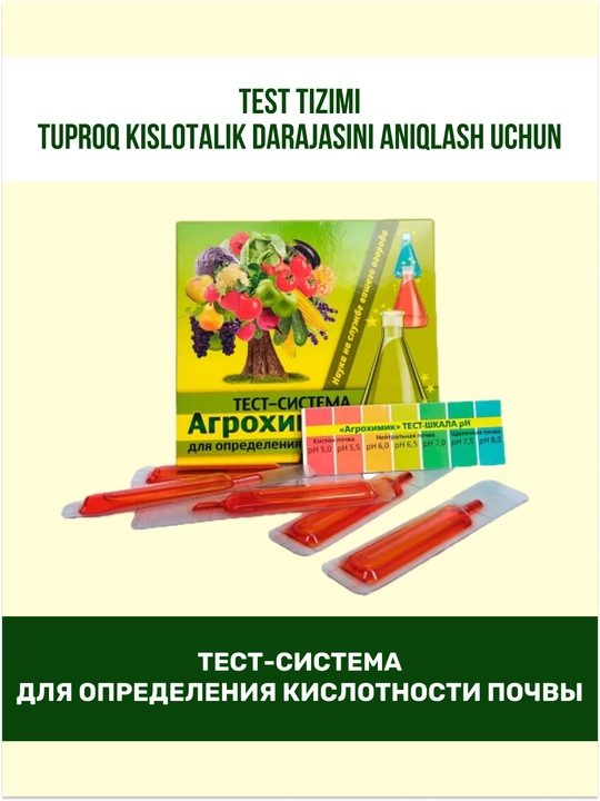 Test tizimi "Agroximik", tuproq kislotasini aniqlash uchun, pH 5-8, 5 ampula