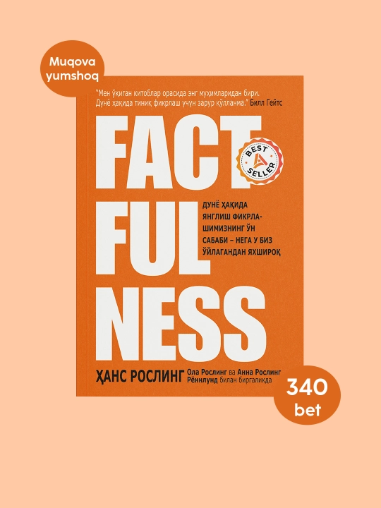 KKitob H. Rosling, O. Rosling, A. Ryonnlund Factfulness, Ilmiy-ommabop, Psixologiya - 