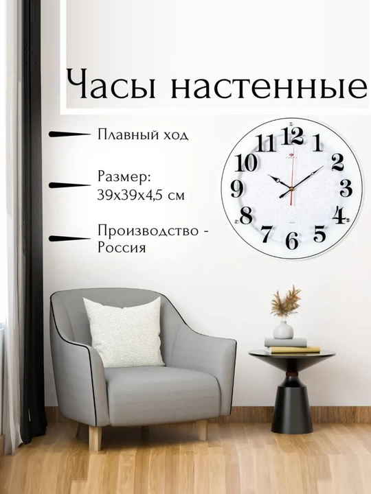 Ovozsiz dumaloq devor soati, shishalik, diametr 39 sm, batareykasi ichida