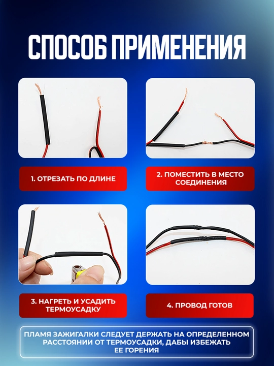 Термоусадочная трубка, коэффициент 2:1, термоусадка черная, кембрик , 21 / 12 мм, 1 метр - 