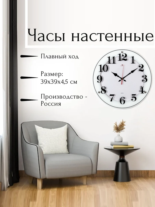 Ovozsiz dumaloq devor soati, shishalik, diametr 39 sm, batareykasi ichida