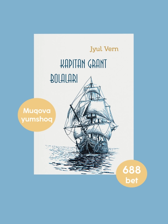 Китоб Жюл Верн, капитан Грант болалари, саргузашт, роман, классик адабиёт - 