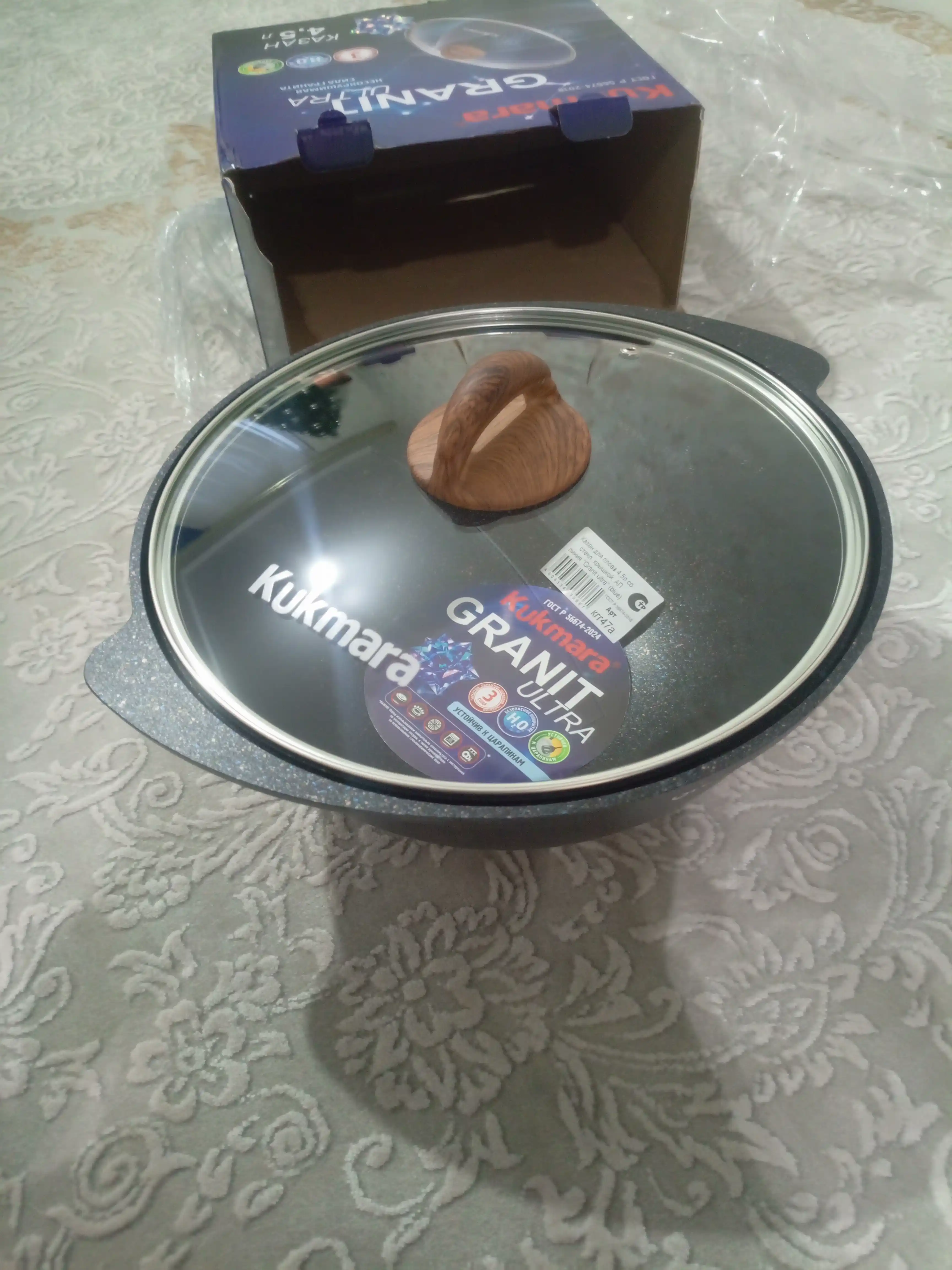Казан для плова Kukmara Granit Ultra, со стеклянной и не стеклянной крышкой 