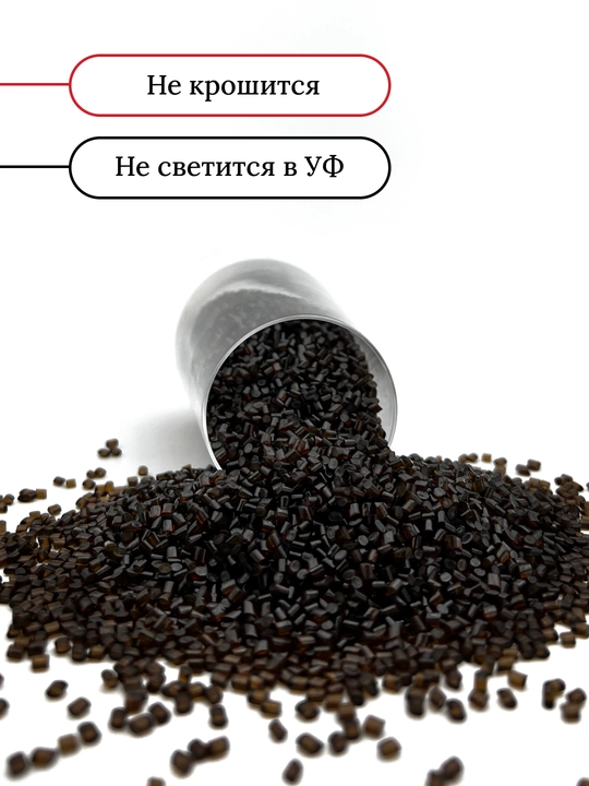 Гелевый кератин для наращивания волос, 5 гр