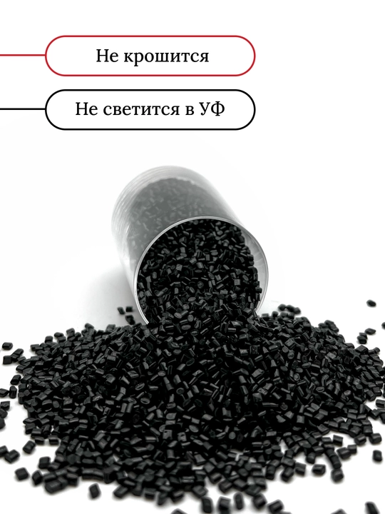 Гелевый кератин для наращивания волос, 5 гр