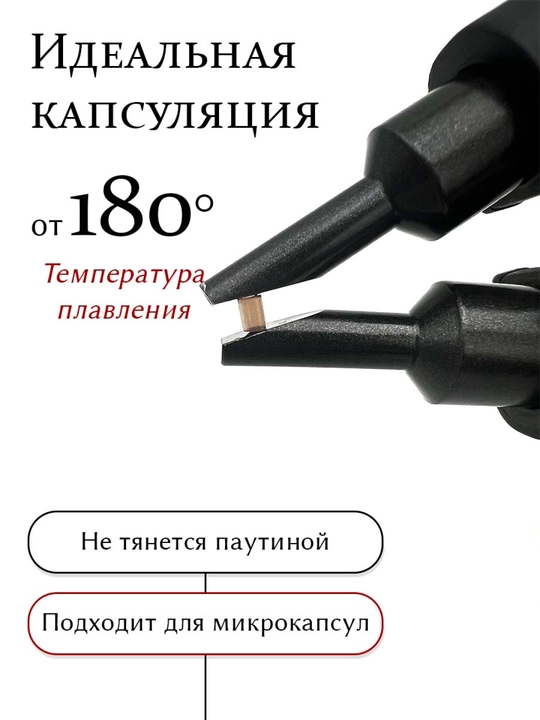Гелевый кератин для наращивания волос, 20 гр
