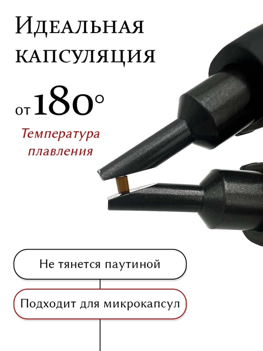 Гелевый кератин для наращивания волос, 50 г