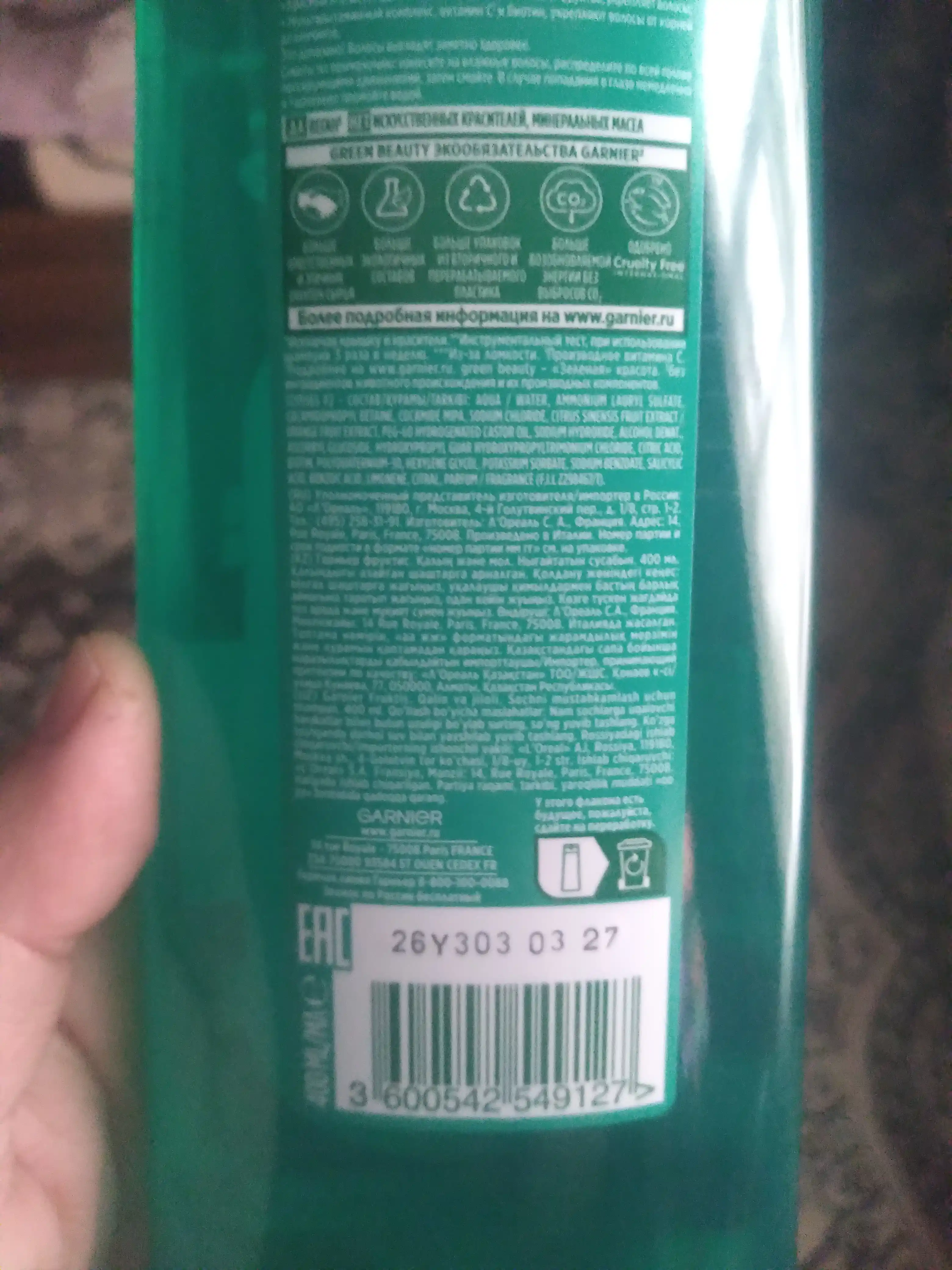Kuchaytiruvchi shampun Fructis Growth to'liq quvvatda Qizil Apelsin, 400 ml