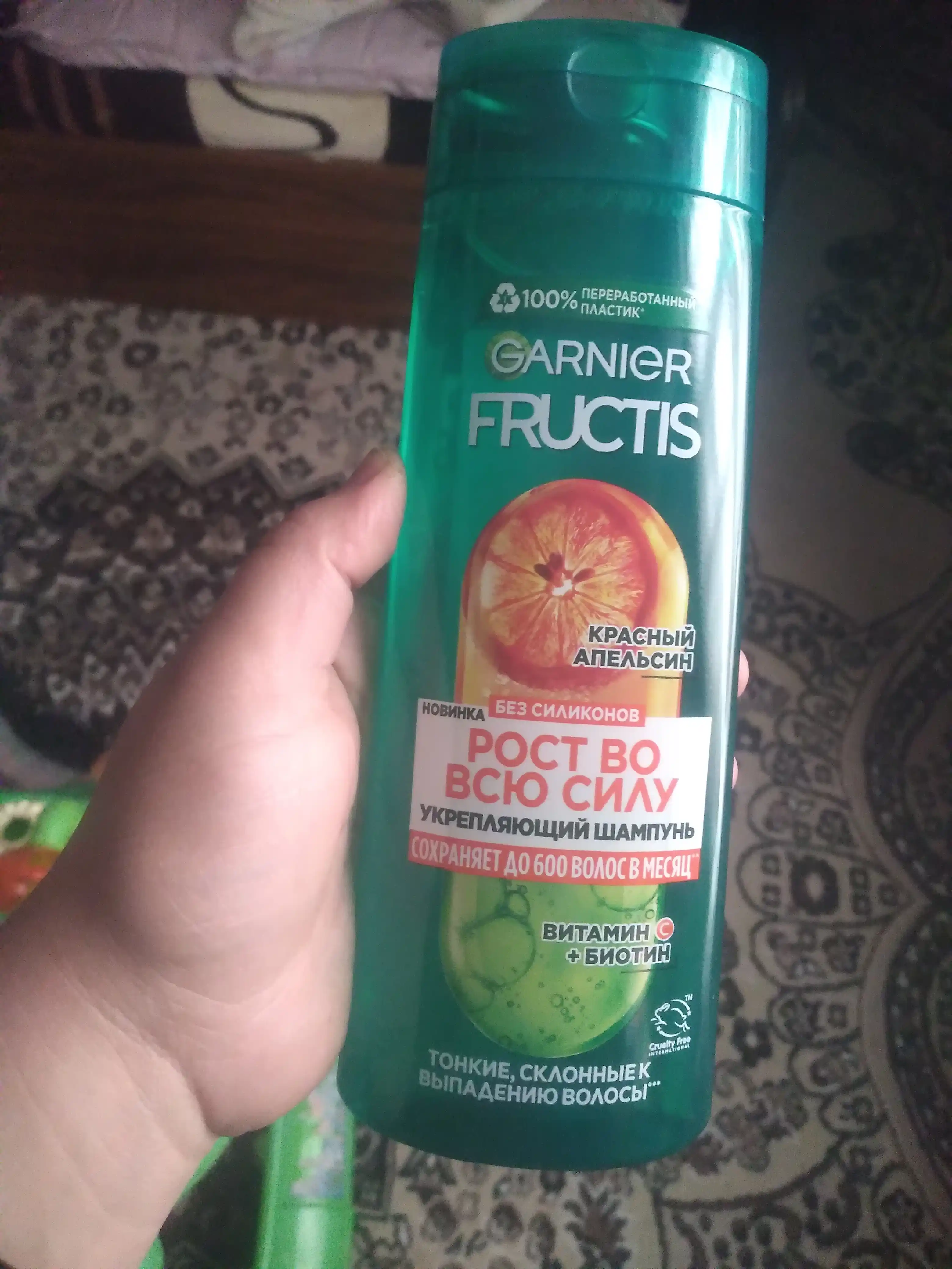 Kuchaytiruvchi shampun Fructis Growth to'liq quvvatda Qizil Apelsin, 400 ml