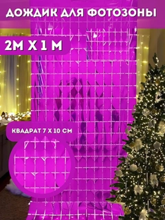 Ametist