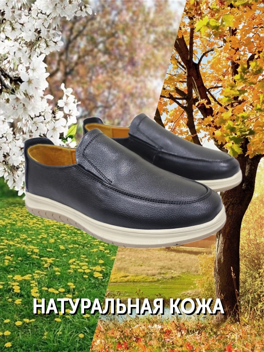 Erkaklar poyafzallari, klassik