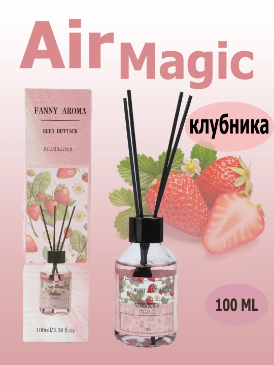 Havo xushbo'ylagichi uy, avtomobil va ofislar uchun, 100 ml - 