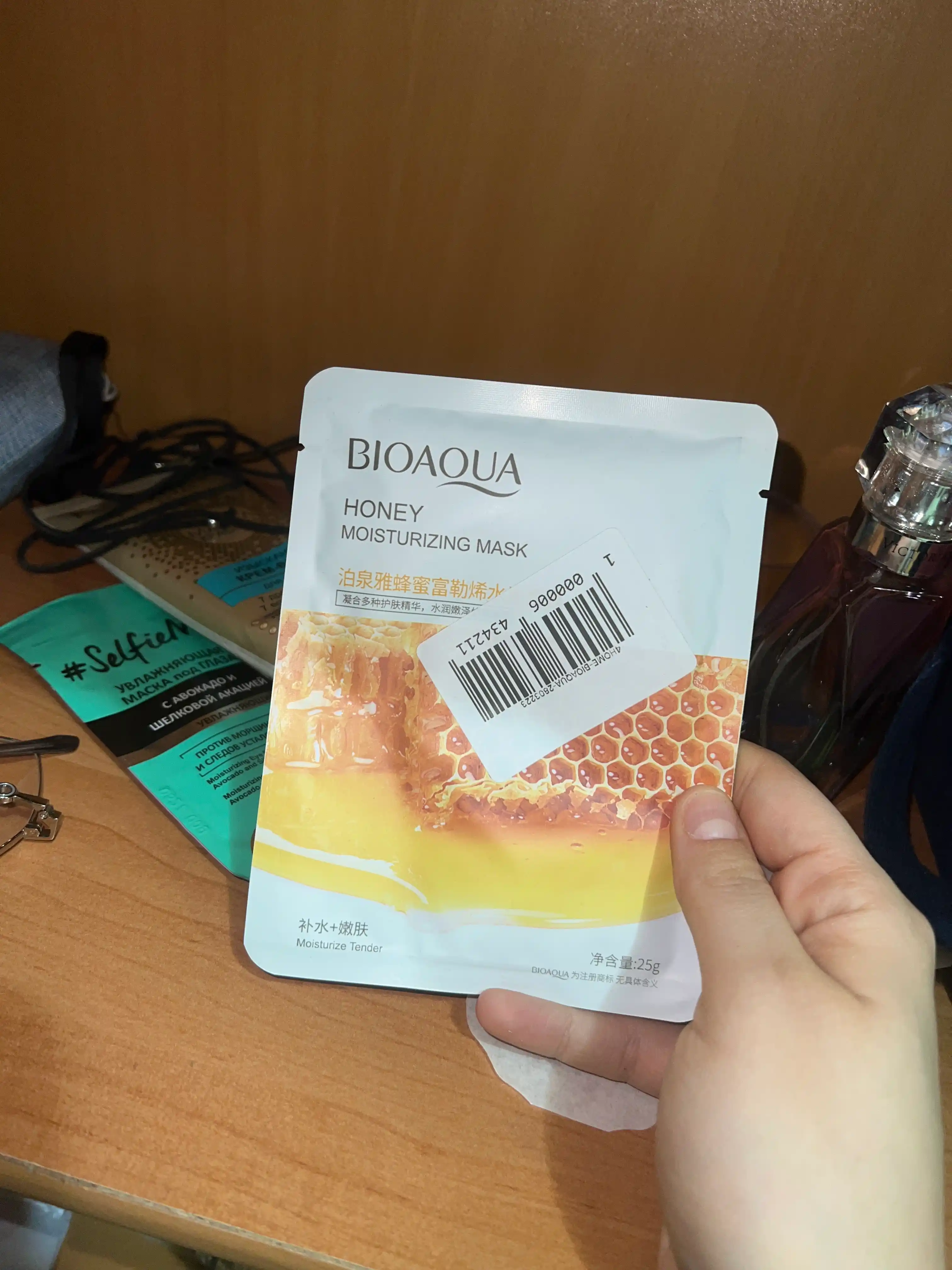 Тканевая маска для лица Bioaqua, 11 разных видов