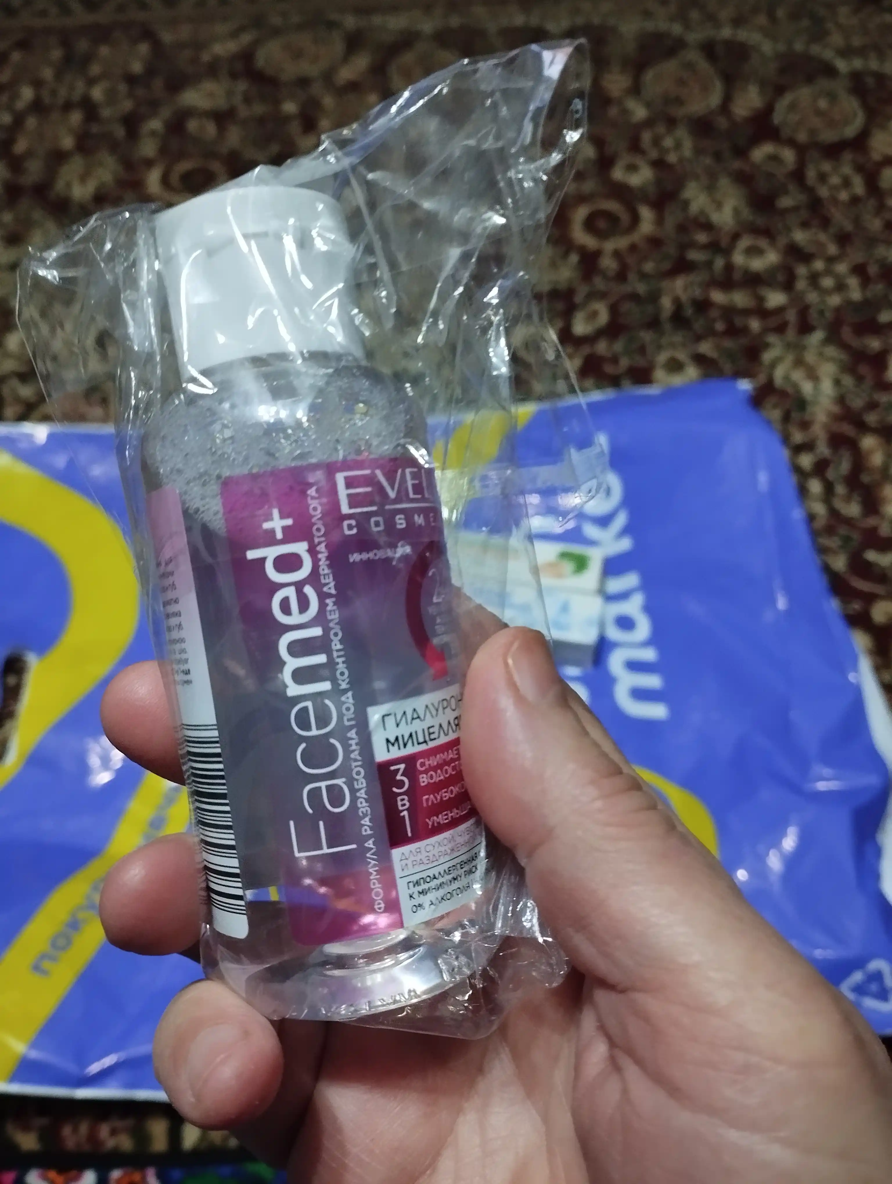 Мицеллярная вода Eveline Facemed+, 100 мл