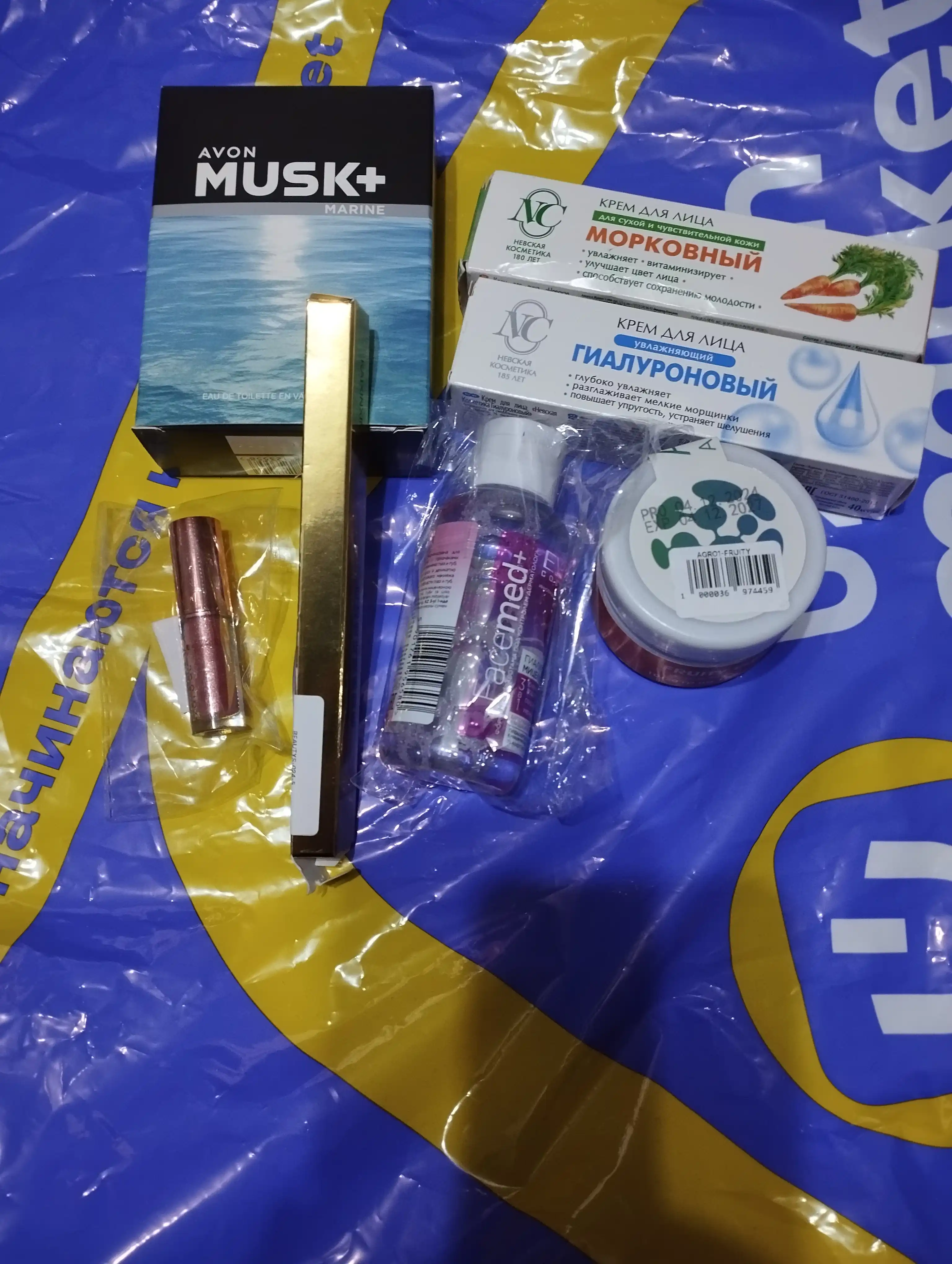 Мицеллярная вода Eveline Facemed+, 100 мл