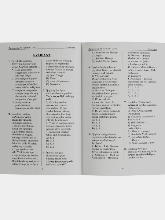 История. Сборник тестов. 30 вариантов, на узбекском