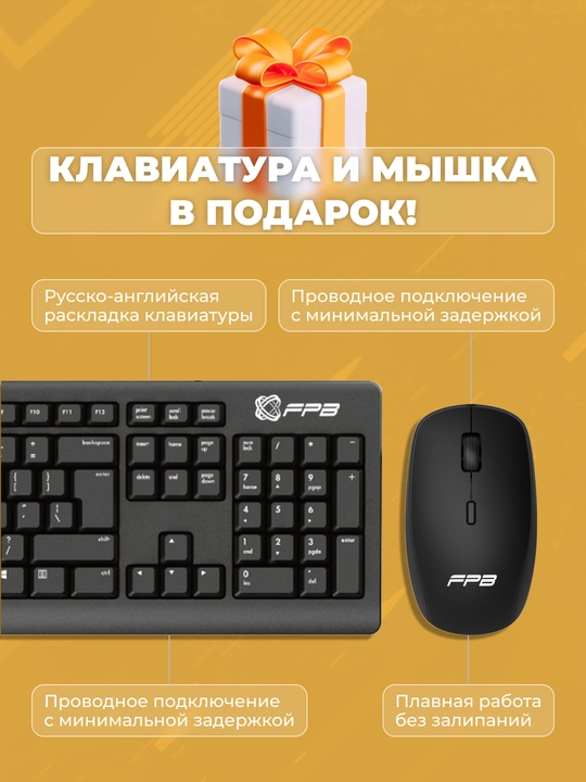 Моноблок - F270H510 - Intel Core I3-10100, DDR4 - 16GB, SSD -512GB, Rotate LEG