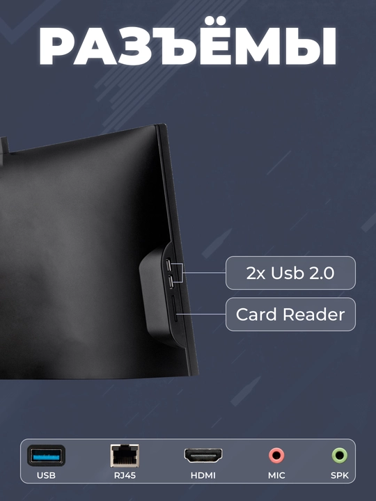 Моноблок для игр FPB F300-H610 30" 2K, i5-13400, DDR4 16GB, SSD 1ТB