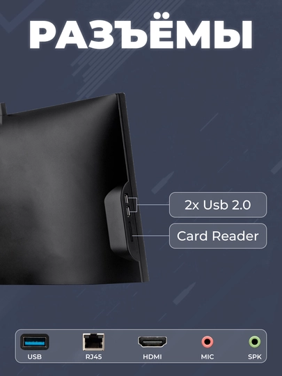 Моноблок для игр FPB F300-H610 30" 2K, i5-12400, DDR4 16ГБ, ССД 1ТБ