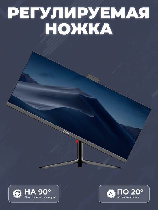 Моноблок для игр FPB F300-H610 30" 2K, i5-13400, DDR4 16GB, SSD 512GB