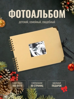 Молочный
