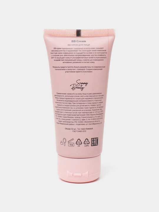 SAMMY BEAUTY Ton 21 Yuz uchun tonal ВВ krem 50 ml SPF 15,