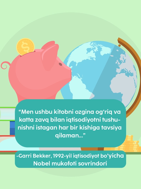 Китоб Чарльз Уилан, ялангоч иктисодиёт, иктисодиёт асослари, оммабоп фан, бизнес адабиёт