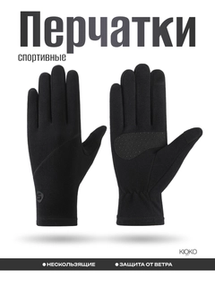 Черный