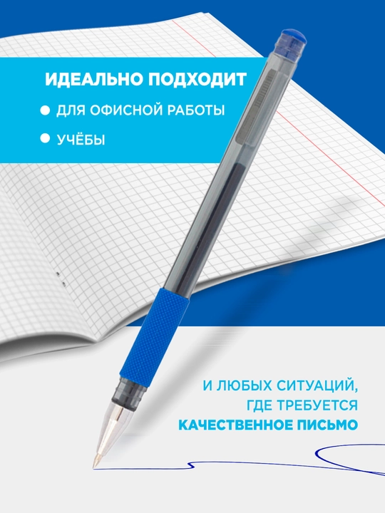 Gel ruchka Office Space TC-GRIP 0.5 mm, 1 dona