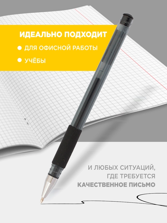 Gel ruchka Office Space TC-GRIP 0.5 mm, 1 dona