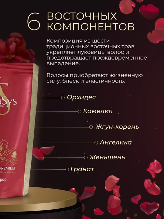 Шампунь, для всех типов волос, Oriental Premium, с кератином, Kerasys, Корея, 600 мл