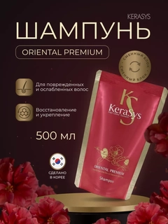 Вишнёвый