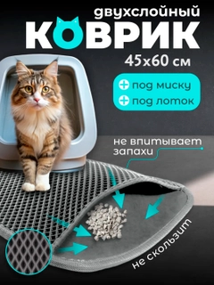 Серый