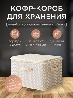 Песочный хаки